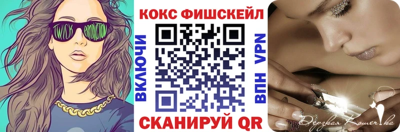 Где купить наркотики Щигры ГАШ  COCAIN  A PVP  МЕТАМФЕТАМИН  МЕФ 