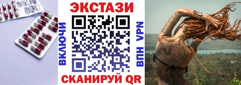 цены наркотик  Щигры  ЭКСТАЗИ ешки 