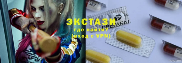 круглые Алзамай