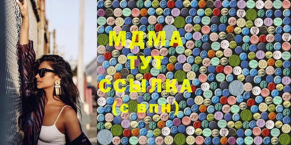 мяу мяу кристалл Пролетарск