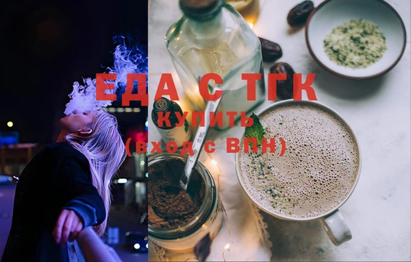 MESCALINE Протвино