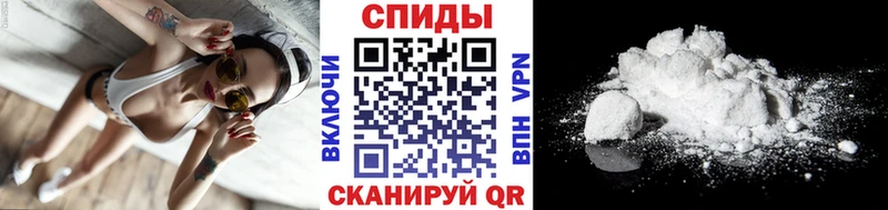 МЕТАМФЕТАМИН витя  Щигры 