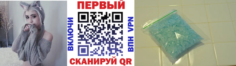 Метамфетамин витя Щигры