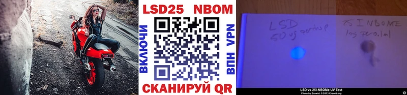 Марки N-bome 1,8мг  мега рабочий сайт  Щигры 